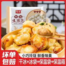 俊杰网红早餐速食珍珠小笼包拇指生煎包速冻包子小吃半成品商用