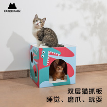 猫抓板耐磨不掉屑一体猫窝瓦楞纸猫咪纸箱屋特玩具猫爪板耐抓小号