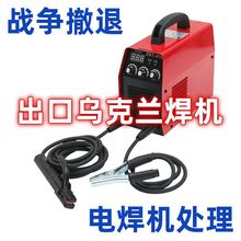 电焊机220v迷你家用小型全铜全自动全套便携焊机大功率焊接