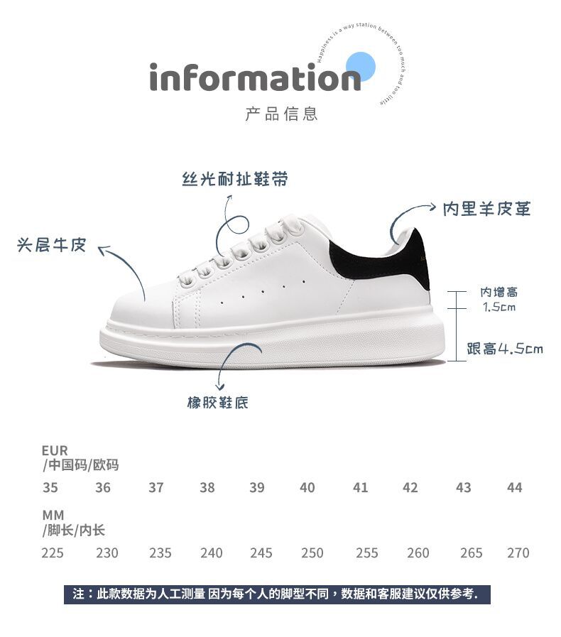 莆田正品官网麦昆小白鞋2022春季新款情侣百搭休闲运动鞋男鞋女鞋