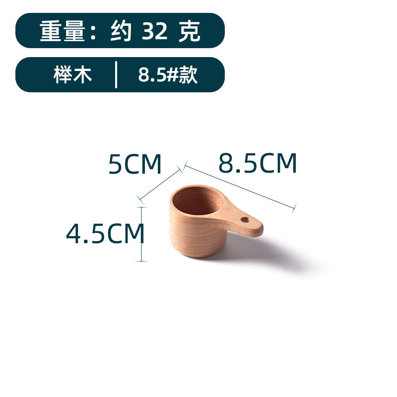 Japanese-Style Wooden Measuring Cup Acacia Mangium Wooden Measuring Cup 4-Piece Set Coffee Measuring Spoon Beech Baking Measuring Cup Measuring Cylinder