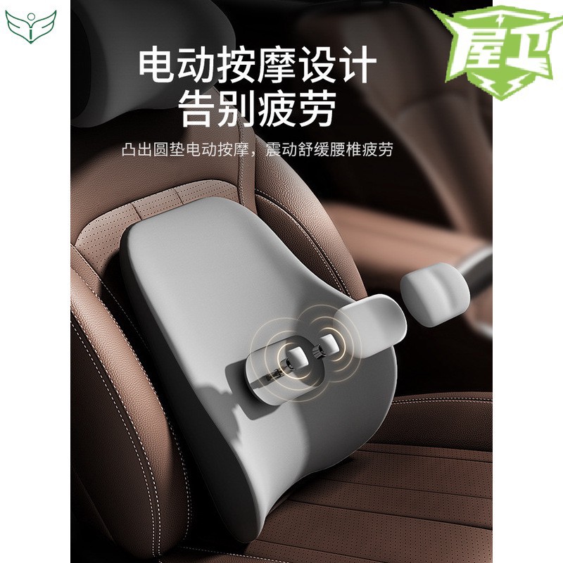 按摩靠背垫司机专用开车护腰神器货车座椅腰托腰枕汽车腰靠垫腰垫