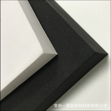 黑白彩色EVA板材片材 电子医疗缓冲eva泡棉 制作EVA内衬包装材料