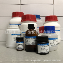 (S)-N-苯甲酰基苯丙氨酸乙酯 CAS:7200-18-2 现货包邮 试剂速来