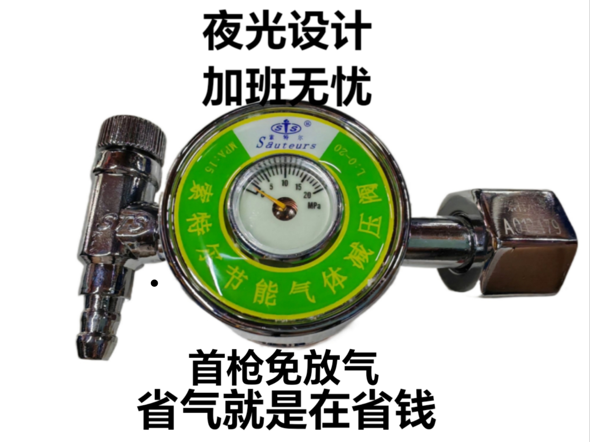 氩气表氩弧焊节气阀二氧化碳混合气表省气王防摔气表起之航-阿里巴巴