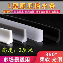 Kitchen countertops self-adhesive sink edge cutting table跨