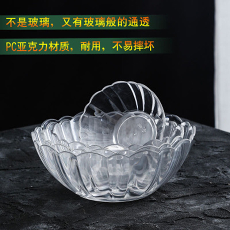 Restaurant Transparent Acrylic Salad Bowl Lotus Bowl Rotating Hot Pot Bowl Imitation Glass Bowl 0745