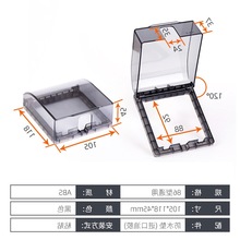 防水罩保护盖开关贴开关边框套透明装饰墙贴型插座卫生间防溅採