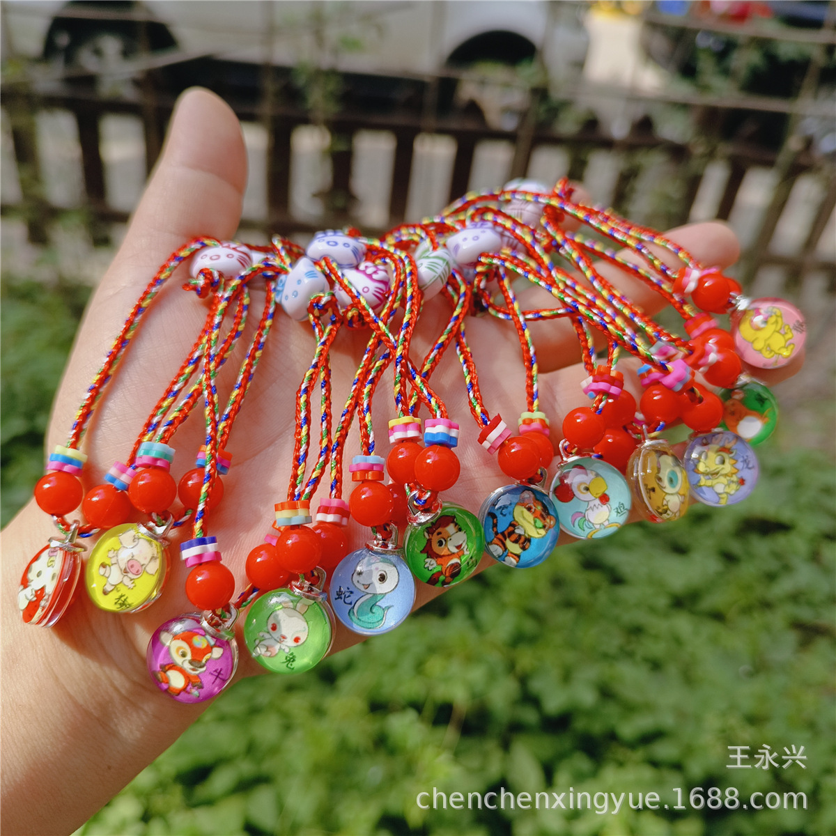 夜光生肖手链简约款龙蛇兔虎狗猪牛羊鸡猴马十二生肖端