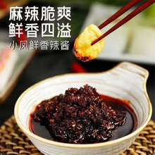 美鑫食品小凤鲜香辣酱500g火锅蘸料蒜蓉酱XO海鲜牛肉酱商用拌饭酱