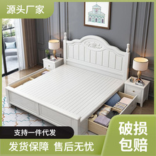 美式实木床1.8双人床主卧大床1.5单人床白色储物婚床1.2厂家直销