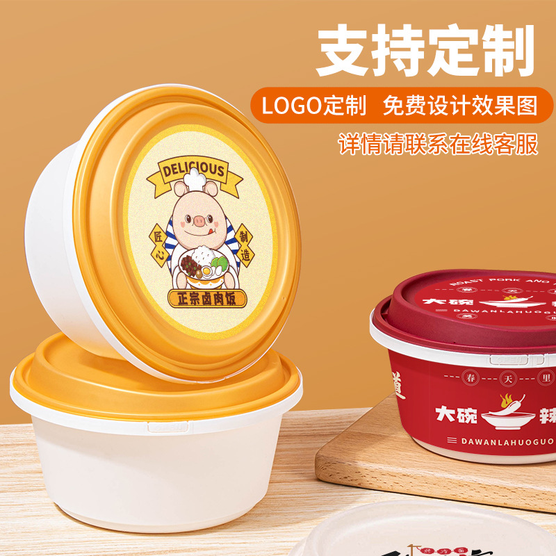 Saizhuo Disposable Lunch Box round Takeaway Packing Box Double-Layer Fast Food Lunch Box High-End Food Packaging Box Plastic Bowl