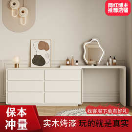实木梳妆柜子简约小户型卧室化妆台妆台奶油风梳妆台多功能化妆桌