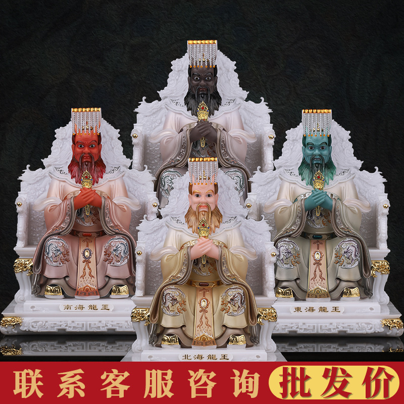 福盛东仿汉白玉龙王爷神像东海南海西北四海龙王风调雨顺家用供奉