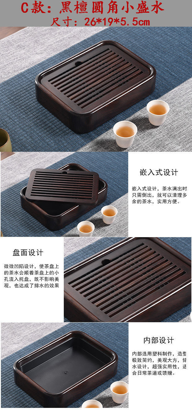 批发实木茶盘小号鸡翅木花梨木茶台一人用迷你茶海家用功夫茶具厂
