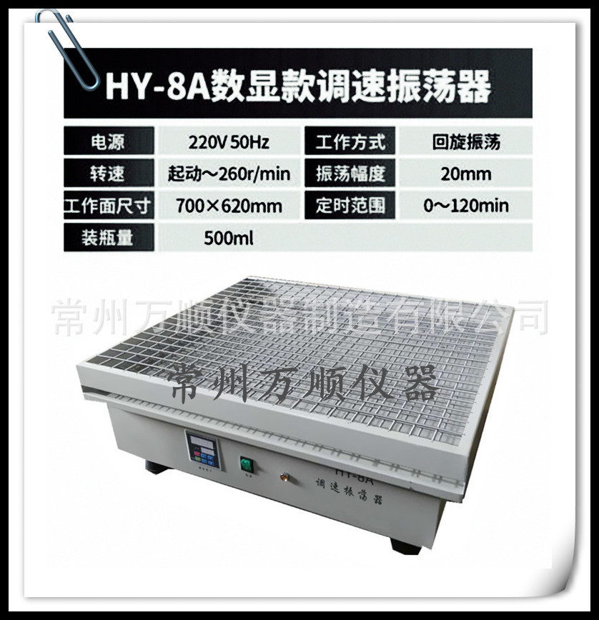 ����HY-8A_����_����