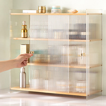 新款桌面收纳盒收纳柜茶具展示柜子餐具化妆品厨房水杯子置物架储