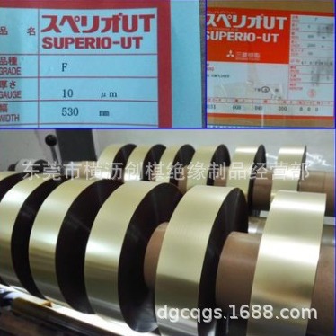 批发3D打印专用0.125mm厚黑色三菱PEI膜(聚谜亚胺薄膜)