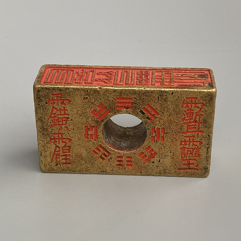 古玩收藏篆刻老铜印章道家法印符文印双面雕刻厚重纯铜