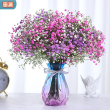 带花瓶满天星干花花束粉色蓝色天然真花家居摆设客厅装饰摆件