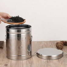 JI二十斤一斤装不锈钢茶叶桶大容量10-40斤储存罐简约带盖陈皮铁