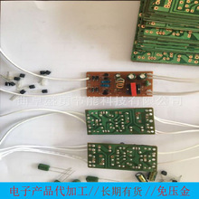 电子配件加工贴片焊接手工加工活 公司提供外发原料联合办厂