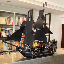 积木兼容黑珍珠号加勒比模型拼装玩具帆船男孩儿童礼物亚马逊代发