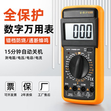 9205数字万用表测电压电阻多功能高精度 电工专用智能防烧万能表