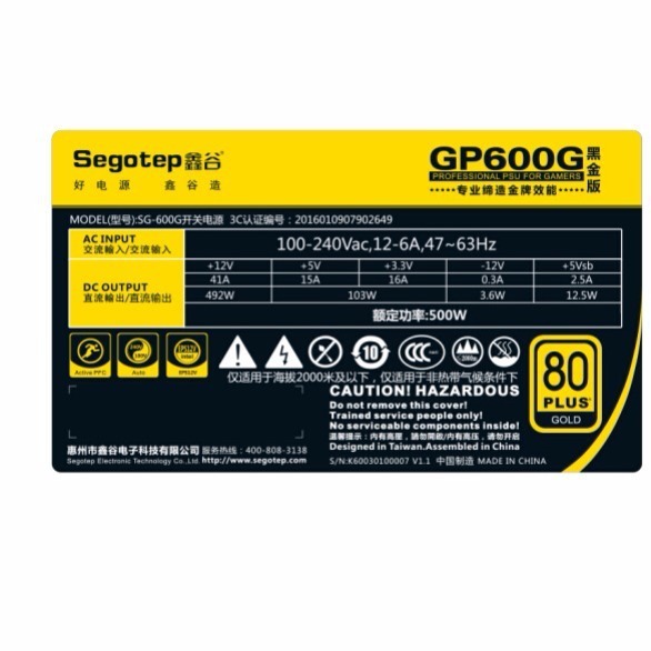 鑫谷gp600g黑金版额定500w金牌80plus认证电源gp700p白金爱国950g