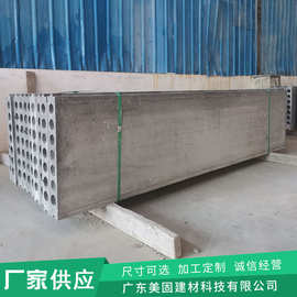 轻质多孔隔墙板