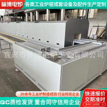 陶瓷件金属化推板炉 压电陶瓷换能片预热推板炉 锰酸锂烧结推板窑