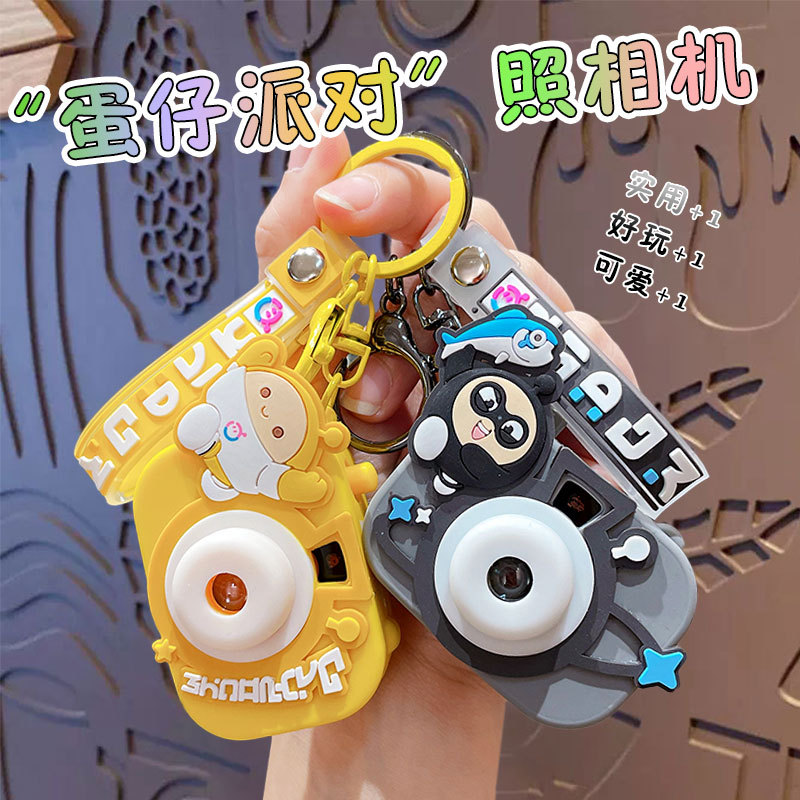 genuine cartoon egg doll party projection camera keychain creative cars and bags key chain doll pendant wholesale