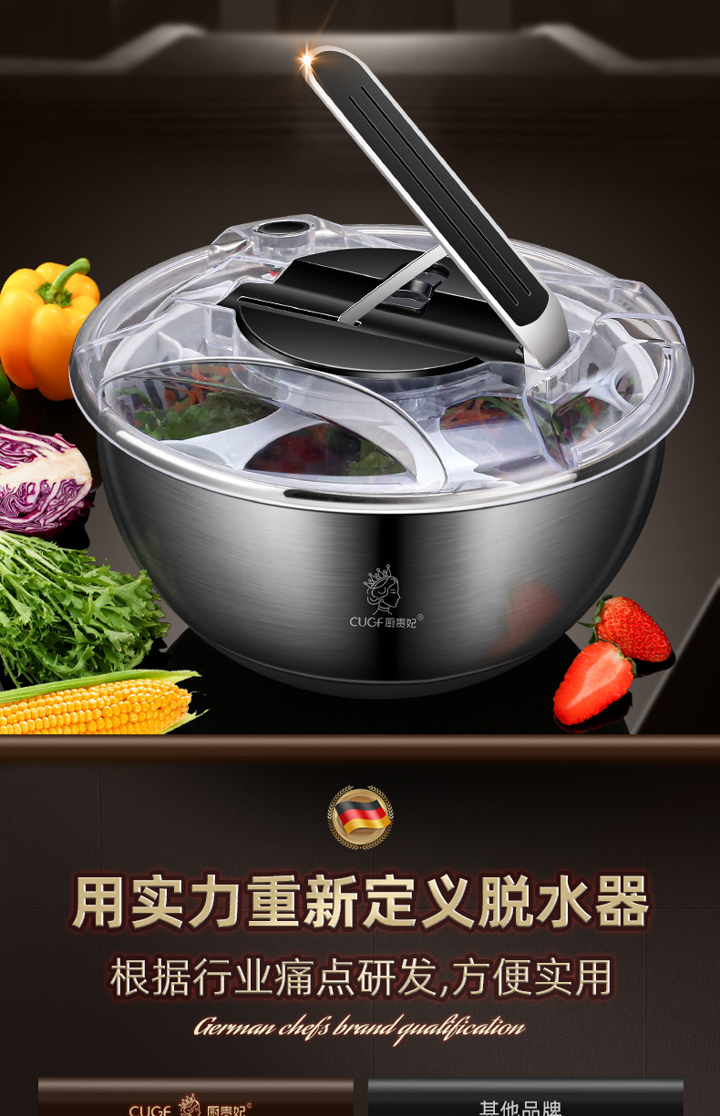 不锈钢蔬菜脱水器沙拉甩干机果蔬沥水篮家用洗菜快速按压甩水神器