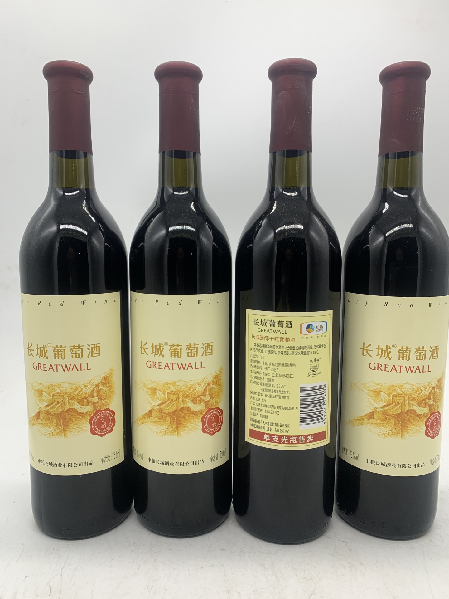 包邮整箱原箱发货中粮长城葡萄酒长城至醇干红葡萄酒长城红酒