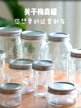 Mason Jar 梅森罐玻璃透明隔夜燕麦早餐杯密封罐奶昔果酱瓶饮料杯