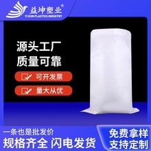 塑料PP白色编织袋加厚大米面粉袋蛇皮袋工地沙土农作物家具打包袋