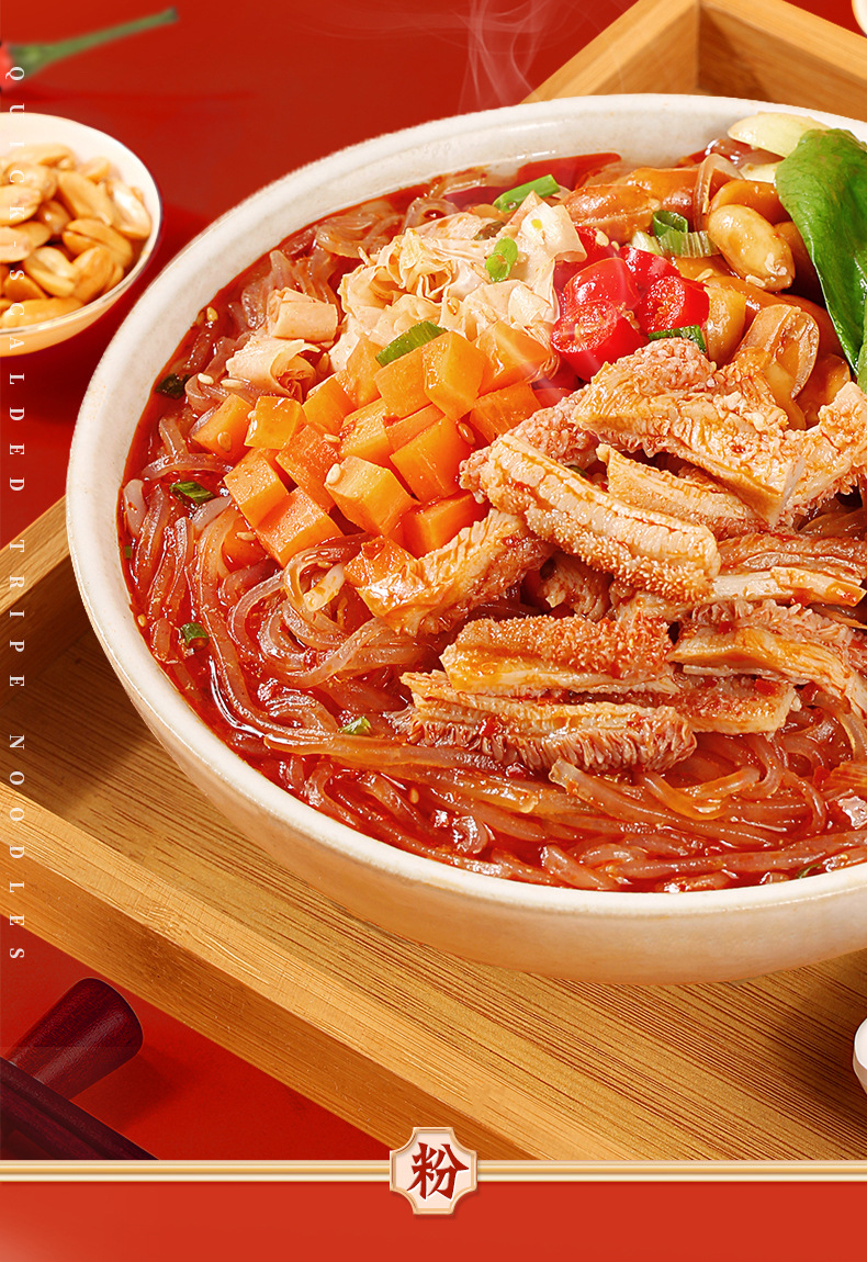 百草味麻辣爆肚粉网红牛肚毛肚酸辣粉即食方便宿舍粉丝代餐夜宵