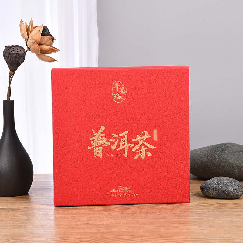 茶叶礼盒套装批发牛皮纸茶叶包装盒 普洱茶七子饼茶白茶盒