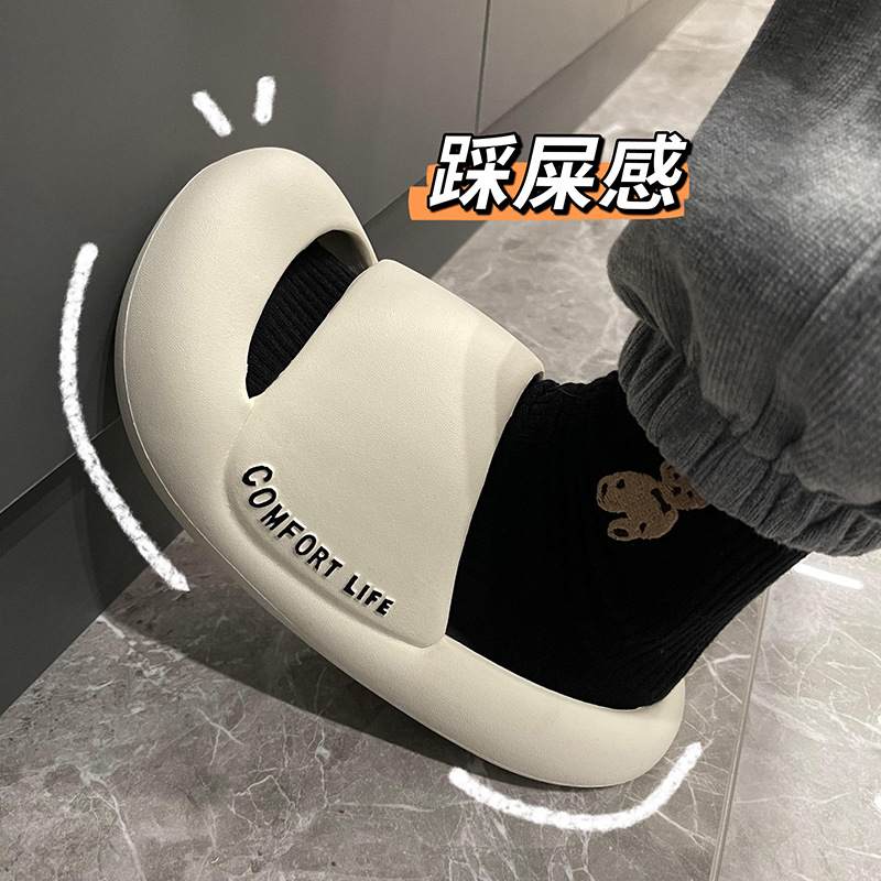 小红书推荐厚底踩屎感凉拖鞋男居家浴室街头外穿包头防撞拖鞋男