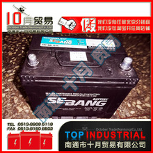 韩国SEBANG蓄电池 SMF NX120-7L/95D31L 原装进口