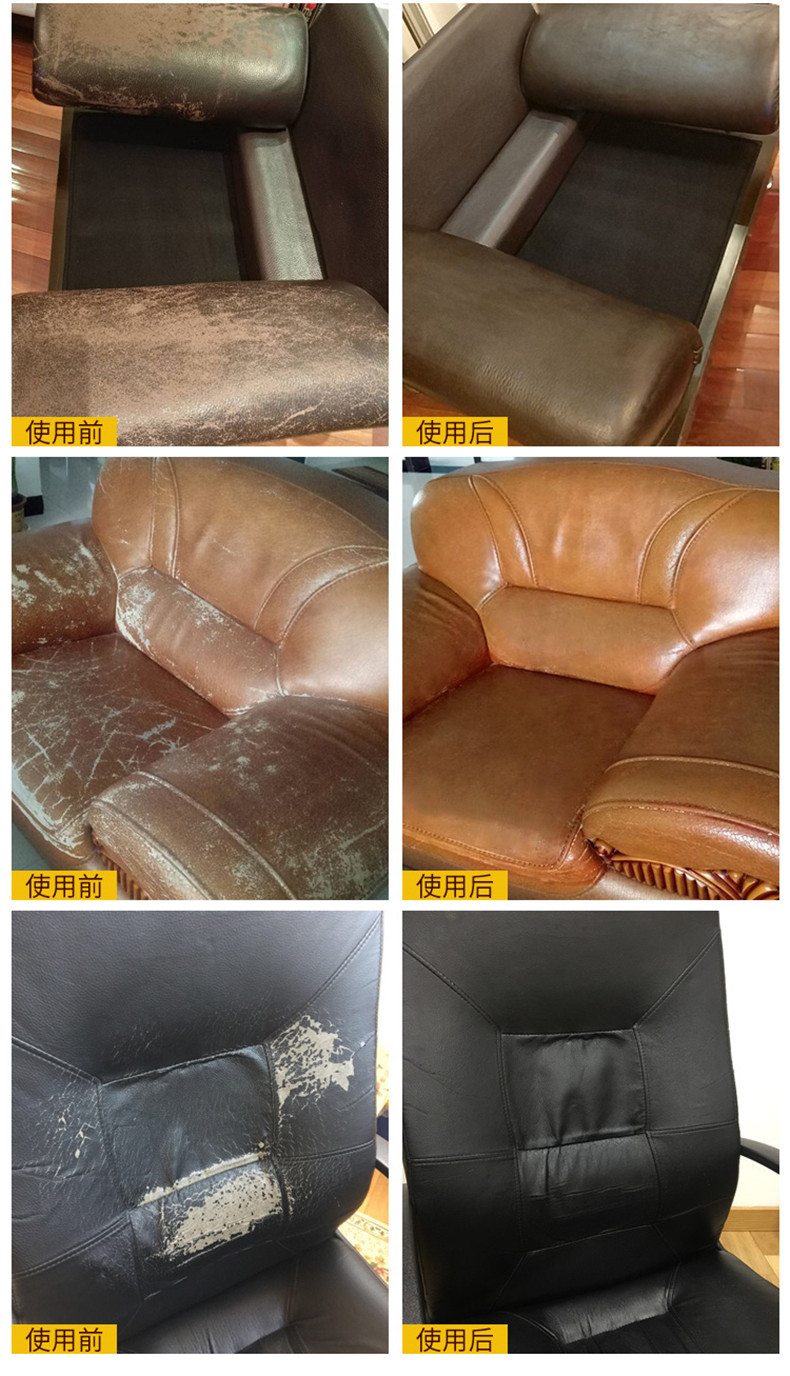 皮革补色膏修补剂真皮鞋染色黑色皮包皮衣沙发翻新破皮护理修复漆