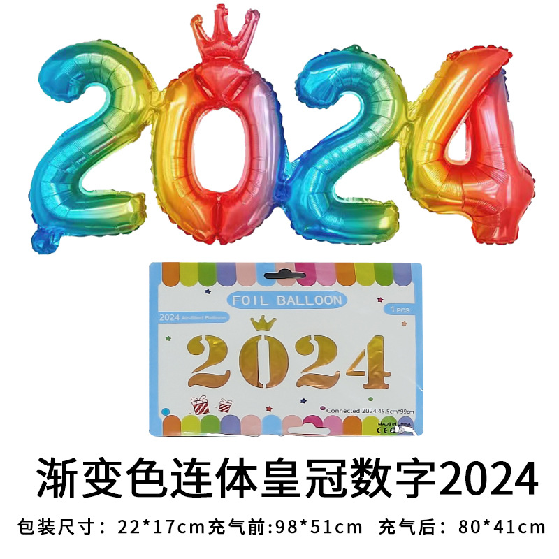 2024 Digital Balloon Set Crown One-Piece Digital Paper Card Aluminum Balloon New Year's Day Decoration Balloon