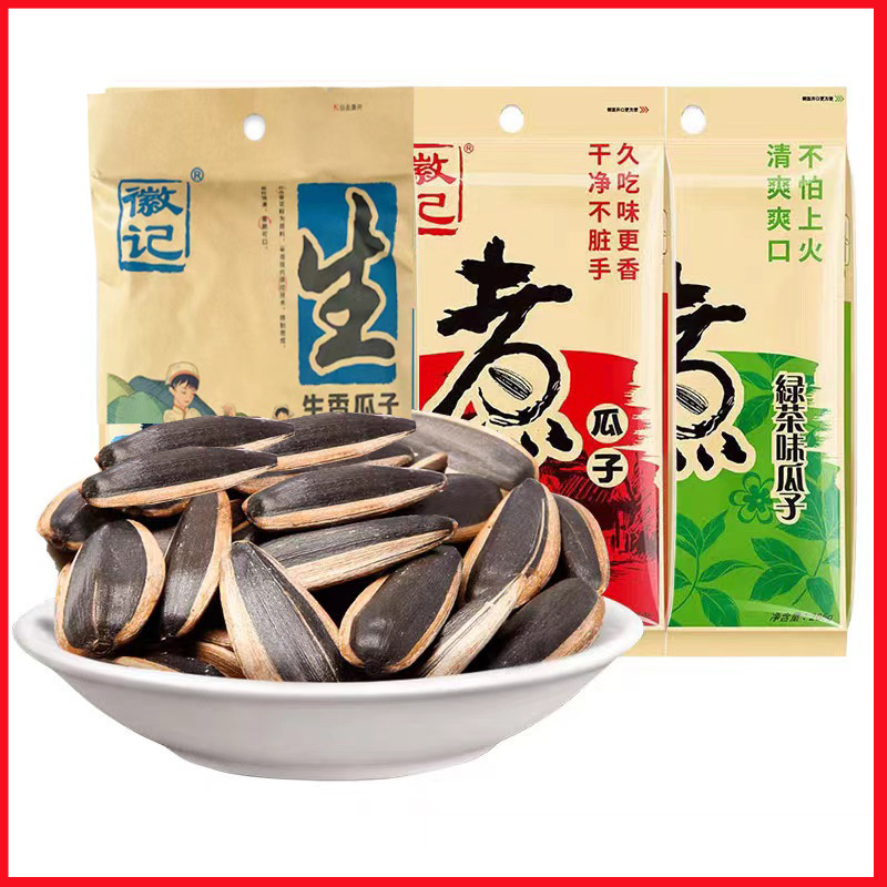 徽记瓜子100g140g260g305g煮瓜子135g265g绿茶115g255g生香瓜子