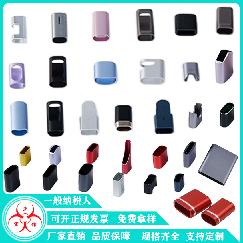 数据线U盘USB外壳铝合金外壳 厂家颜色样式USB铝型材外壳