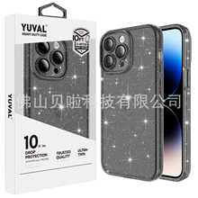 2023新款闪粉鹰眼手机壳适用iPhone14手机套14promax带镜头膜防摔