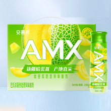 4月产安慕希AMX哈密瓜酸奶牛奶230g*10瓶/箱减糖酸奶厂家批发