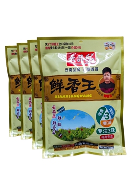 包邮鲜香王新款防伪包装鸡精味精替代品云南品牌特产调料-阿里巴巴