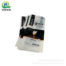 大米包装袋订制印刷手提袋手腕挂孔包装塑料袋5公斤装米袋