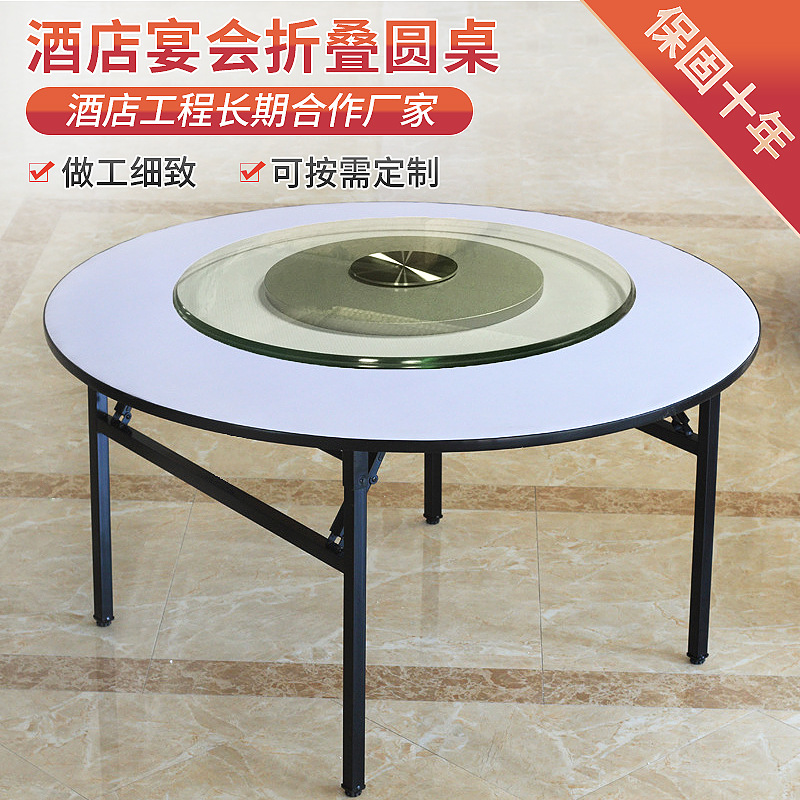 玻璃转盘 餐桌转盘手动转盘电动转盘折叠圆桌子大酒店饭店圆桌