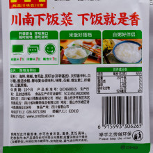 川南酸辣海带丝53g*50袋整件装海带零食开袋即食下饭菜麻辣味小吃